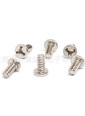 CB铁加硬镍Y字螺丝平头627自螺丝薄头平尾螺槽钉M1.7*32.攻8D3.*0