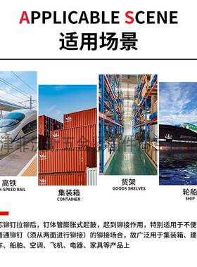 不锈钢铁抽锈芯拉铆钉1开口型圆2头半不钢3./4/4.ZHP8/6.4GB2618