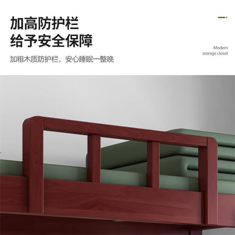 电实木制式营上AY-09下铺具双层床舍宿床实木单人床内务柜学习桌