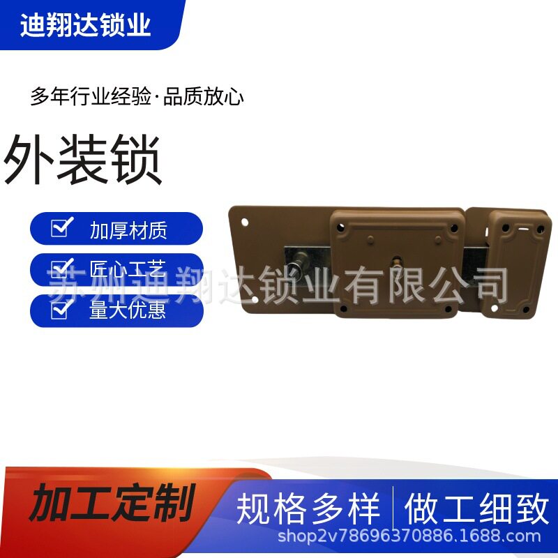 P60外装机械门锁通用保险柜锁