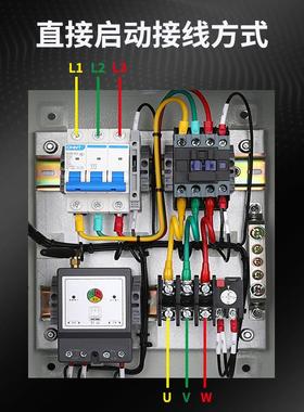 备三相风机浮球水机泵控制箱380V电接点一用一正反转电自动制HDO