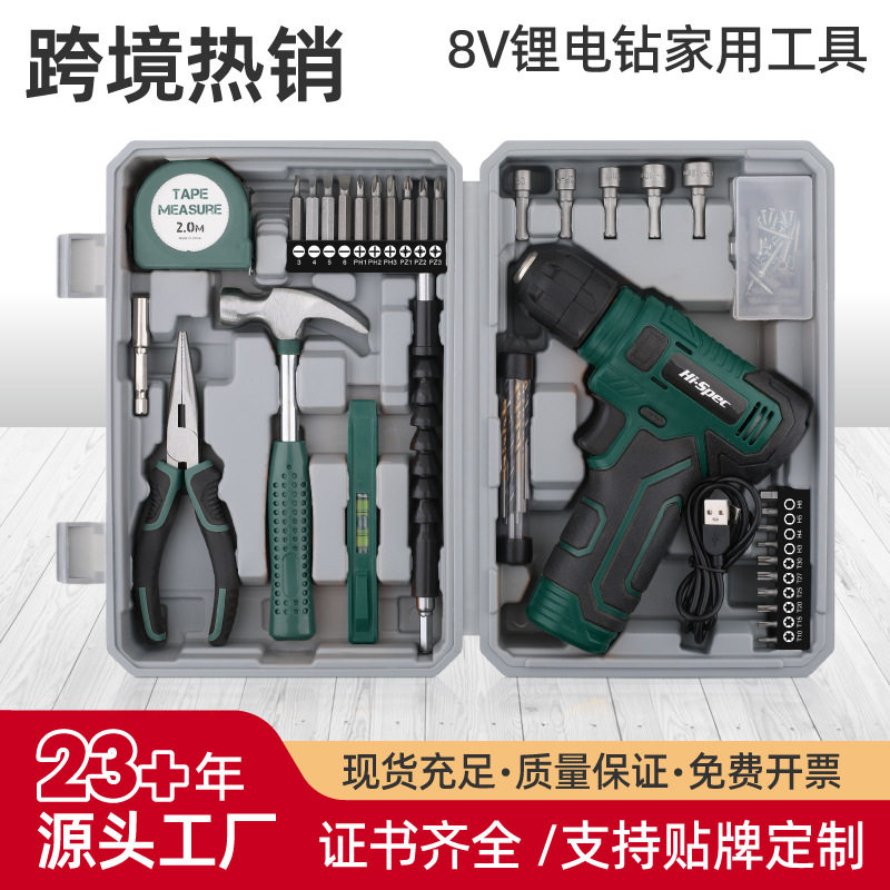 8V锂电手电钻家用打孔拧螺丝