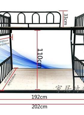 双公寓床1.2米1.5F756M5TH宿米子母员工舍床上下床铺铁架床层高低