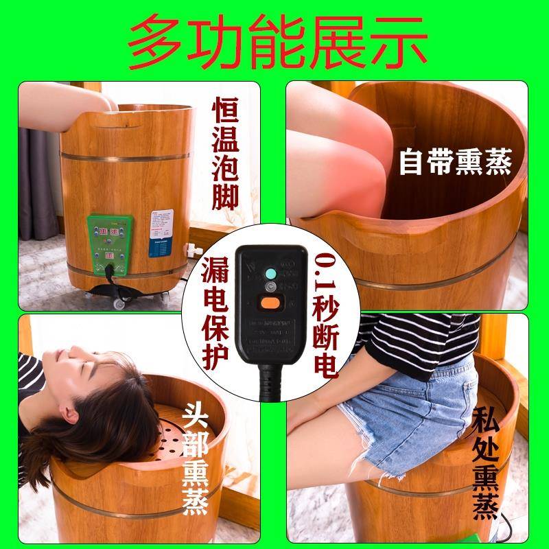 2T足C?纯柏泡脚桶过小腿洗UF76SJS79脚盆保温木桶全自动加热恒温