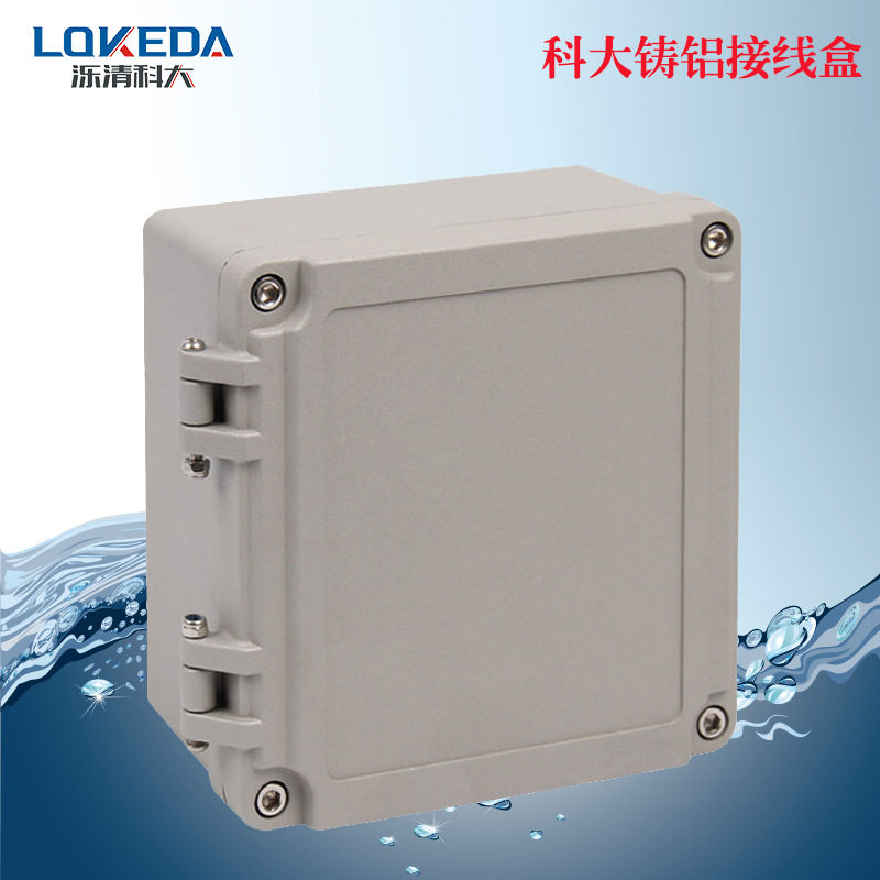 KD-FA62-1翻盖四角螺丝合页铰链
