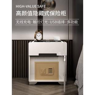 简约现代轻奢家用卧室白色柜子智能带保险箱床头柜一体多功能小型