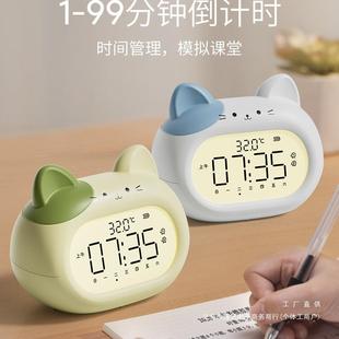 钟智床能2025新EWA款 学生起儿童女孩颜值高叫醒闹闹钟