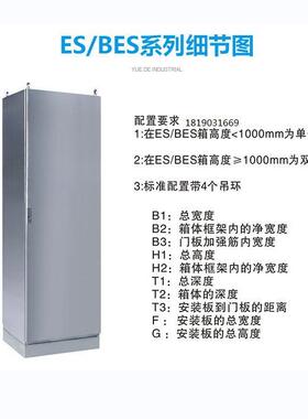 济南威图无品牌/ES仿五折型材电动力低压配电柜开关柜屉抽柜