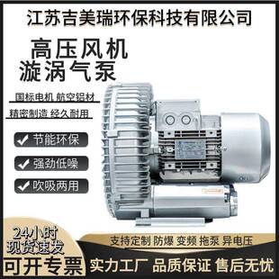 550W高压风低音环保噪高压鼓风机RB H0小型真机空管LTA道风6 310
