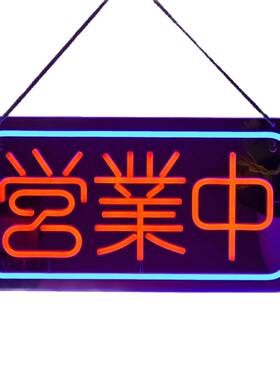 店营商业霓虹灯led光字中广告发牌营业招牌SJG夜市摆摊酒吧吧台外
