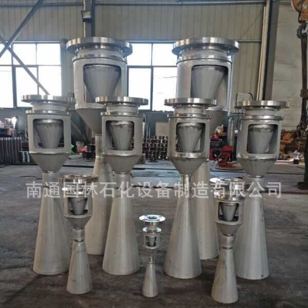 蒸汽喷射加热器  喷射式加热器 浸没式蒸汽加热器
