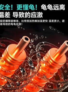 BESN缸加热棒四重检测自动恒温离鱼水龟断电加器78764小型S迷你乌