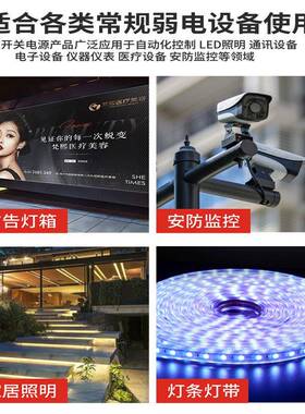 220V12V24转V36V4流8V压开关电源800W1000ULAW1500W灯带直大功率