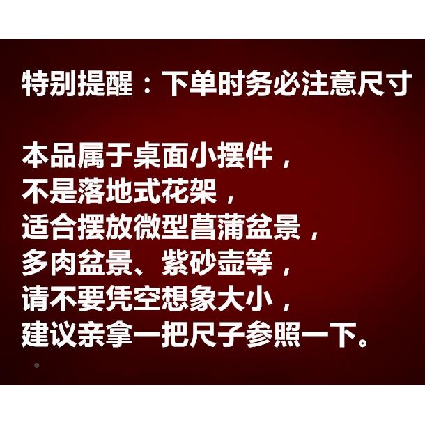 黑梓木实木根雕镂多空根艺底座LWB砂奇石紫壶肉菖盆蒲微型景几架