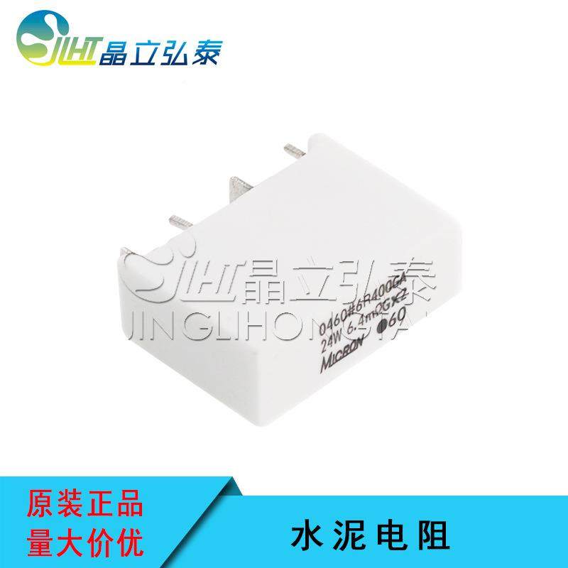 电阻460#R64.000GA24W64无品牌/mΩ欧G*2水泥电阻原装现货