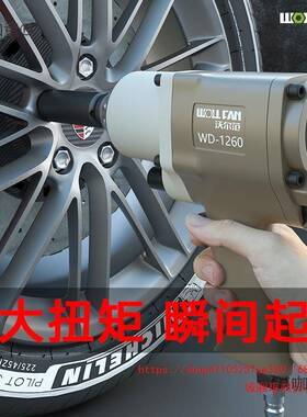 气动风炮扳手高转速大扭CZT3/8棘轮扳力手动1/2工业级气汽修麦拆