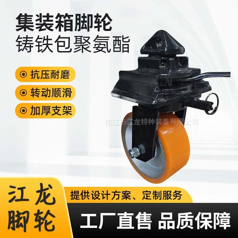 6x3超重型聚氨酯工业脚轮