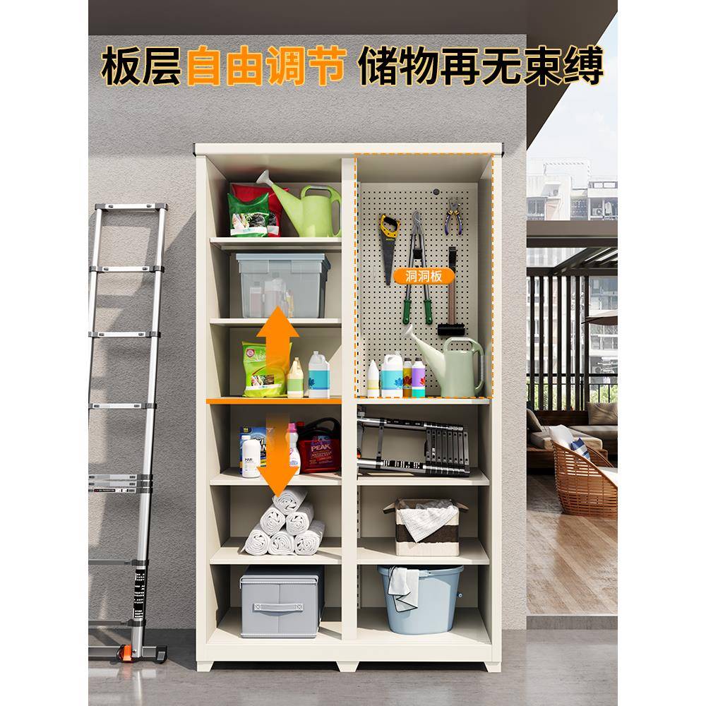 室外KCB庭院工具雨收纳柜置物柜防防晒阳台物柜柜储杂物大容量铁
