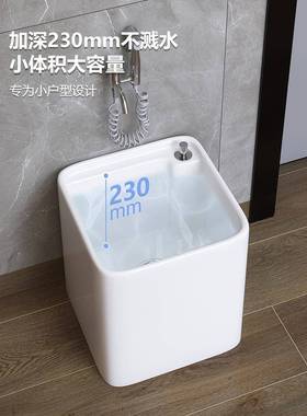 A10L间阳台陶F759HT7S瓷拖把池正方超拖布池小户型小型地拖盆形家