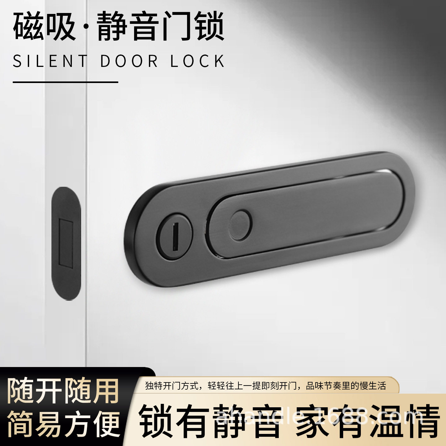 卧室极简平面锁门锁把手按压式折叠门木门卫生间家用通用门锁五金