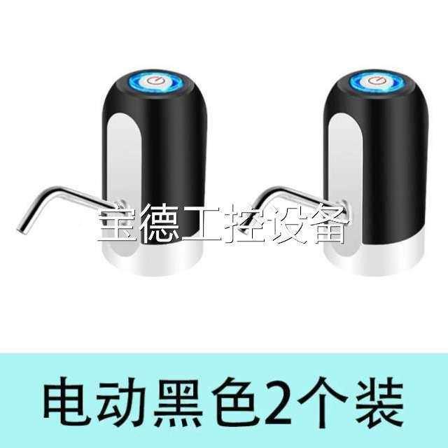 桶装水动抽水器家电纯净水用F8757HT8桶水压器电动水泵大桶饮水自