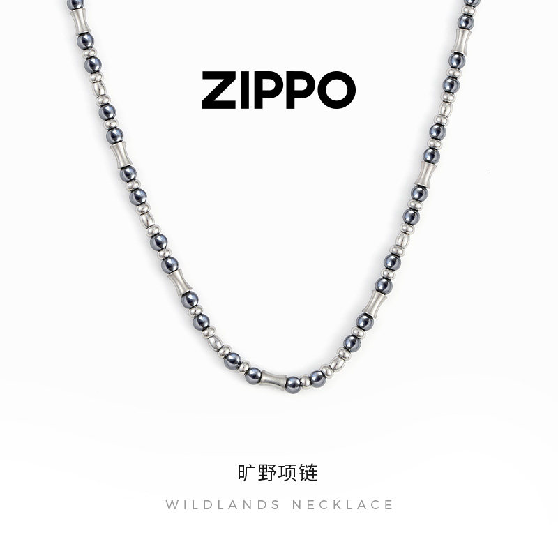 Zippo/之宝旷野项链中性男女通用百搭简约冷淡风高级感潮流礼物