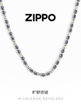 ZIPPO旷野项链中性简约百搭