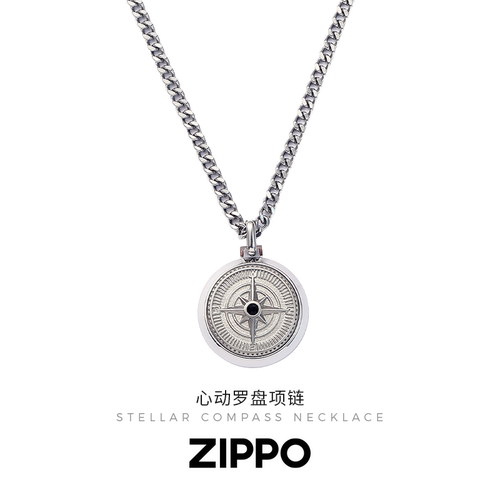 Zippo/之宝心动罗盘钛钢项链男士欧美指南针吊坠百搭高级感礼物