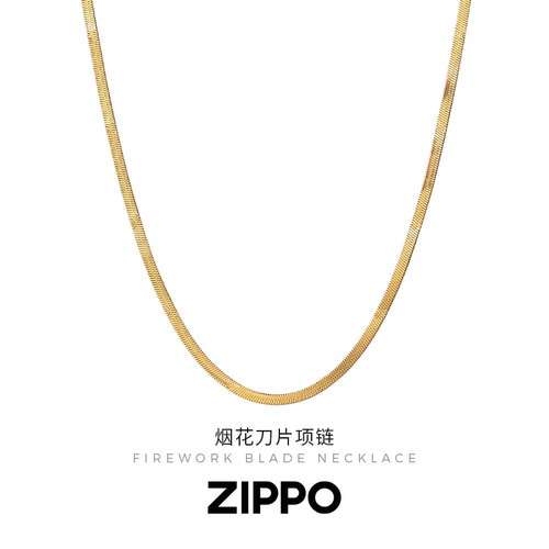 素链系列199任选3条可叠戴基础款