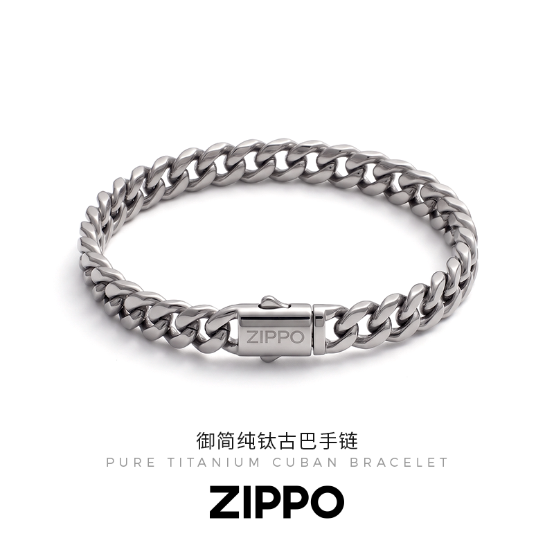 Zippo/之宝御简纯钛古巴手链男士新款时尚百搭朋克嘻哈礼物送男友