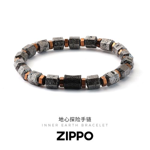 Zippo地心探险手链手串七夕礼物