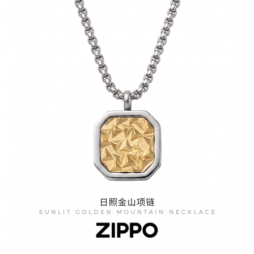 Zippo日照金山项链七夕礼物