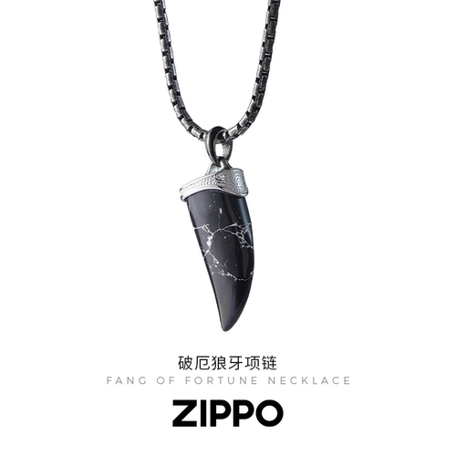 Zippo/之宝破厄狼牙项链男士复古民族风简约百搭高级感小众设计