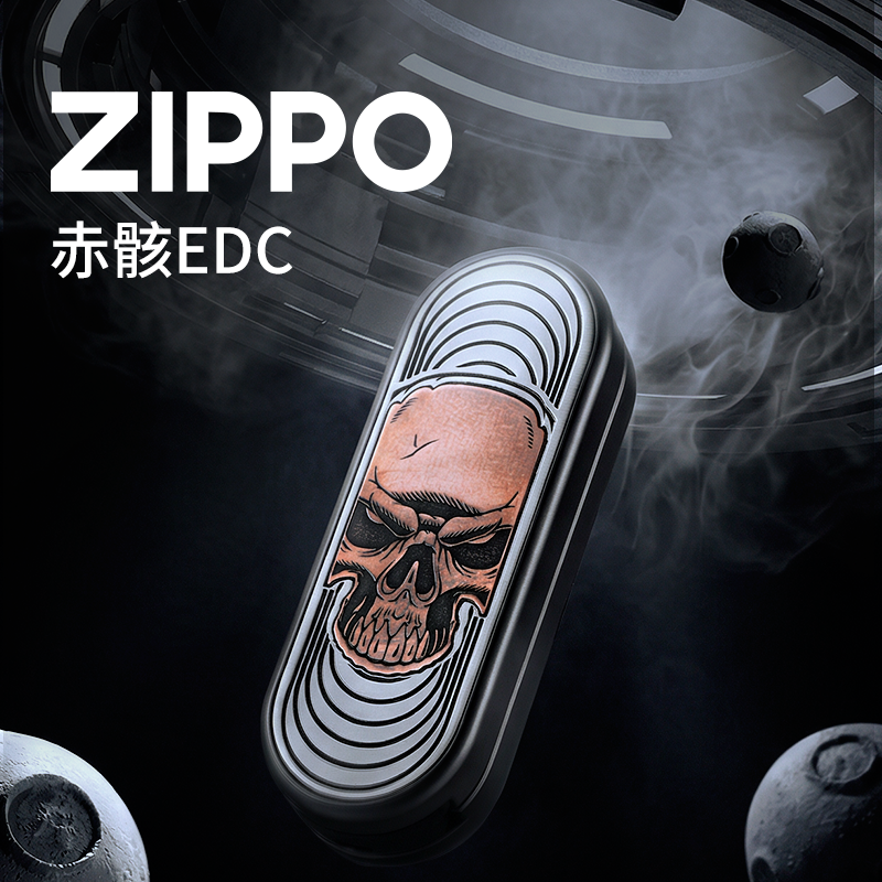 Zippo/之宝脉率-赤骸EDC推牌不锈钢推蛋机械推牌解压玩具指尖edc,饰品/流行首饰/时尚饰品新,手把件/把玩物,淘宝优惠券,粉丝福利购,淘宝优惠卷