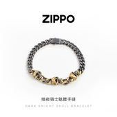 Zippo 之宝暗夜骑士骷髅钛钢手链男士 古巴链朋克暗黑配饰生日礼物