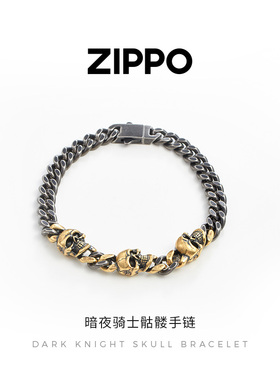 暗夜骑士骷髅钛钢手链男士