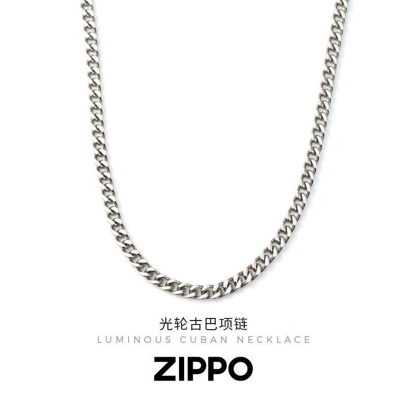 Zippo/之宝光轮古巴项链男士古巴链简约百搭锆石嘻哈原创高级礼物