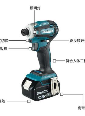 牧（MAKITA）充田电式击变起AIP子机DTD172冲锂电18V速电批多功能