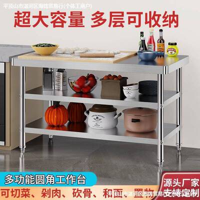 PTD台不锈钢厨房工作台商用操作台定打荷灶板台可饭店切菜案台桌