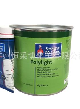 威廉钣金灰20832圣合金灰宣伟补漆干补汽车腻子汽修土快原子灰钣