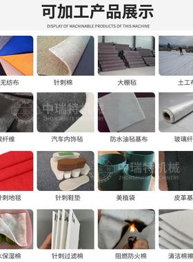 针刺烫光棉生产线针刺过滤无纺布璃产线机针刺玻纤85059维生毡械