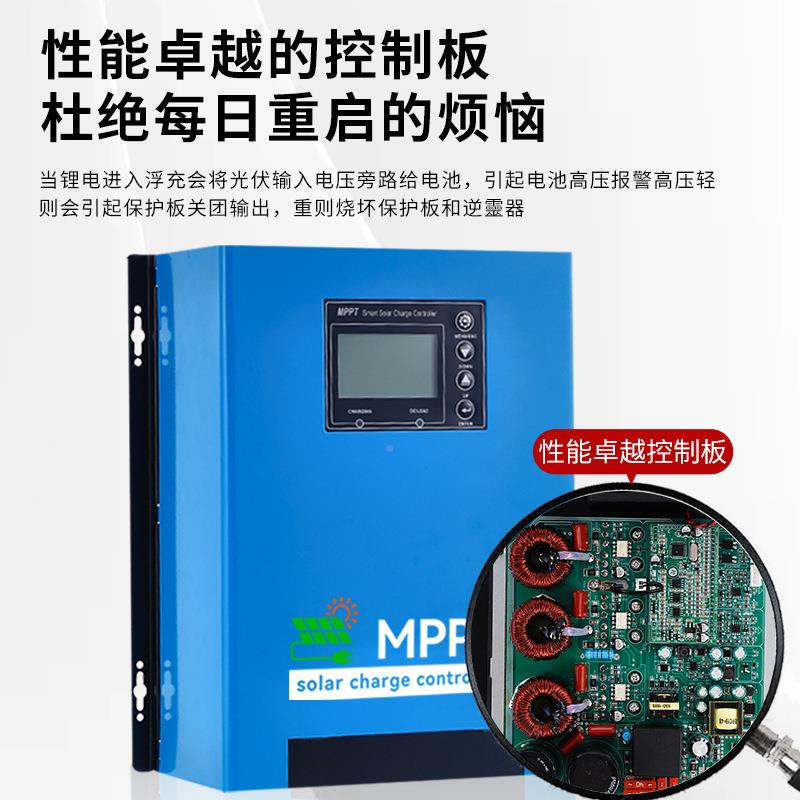 现货太阳能充电制器蓝色MP别PT无品牌/识80A自动一体化操控作控制