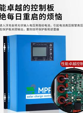 现货太阳能充电制器蓝色MP别PT无品牌/识80A自动一体化操控作控制