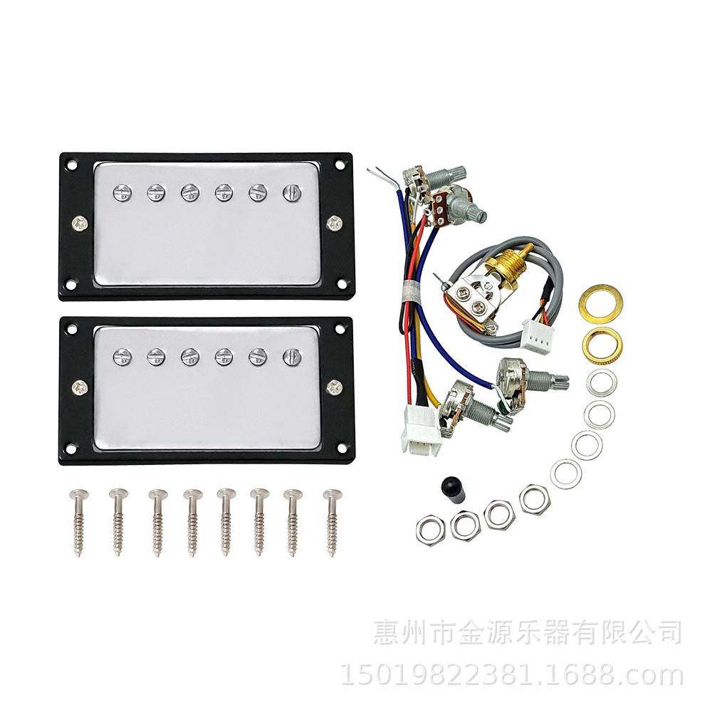 电吉他拾音器LP电吉他黑框双线圈拾音器5052琴颈线路套装拾音器