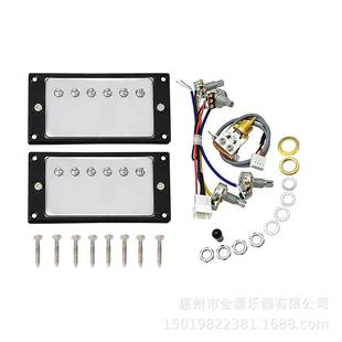 电吉他拾音器LP电吉他黑框双线圈拾音器5052琴颈线路套装拾音器