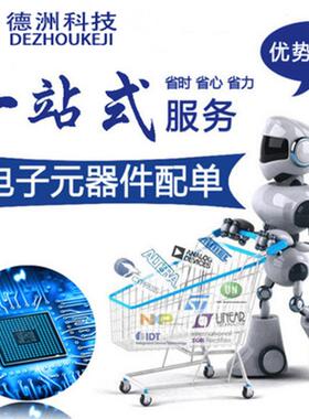 Y九齐单片机N8贴片烧录座子TMFIC专用座子ATA/88BSOP81SOP6