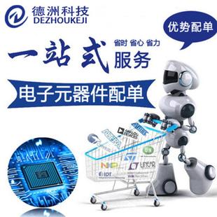 Y九齐单片机N8贴片烧录座子TMFIC专用座子ATA/88BSOP81SOP6