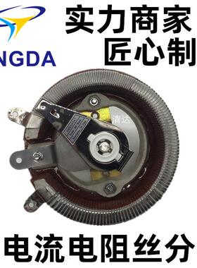 高品300025质0BC可1-圆盘可调阻电位器三种电阻丝结合3电0W34R