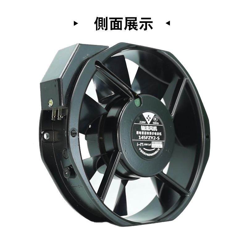 17cm异轴流风机3804V电容运转步电动机15FZY6-S单相172m*150*NPN3