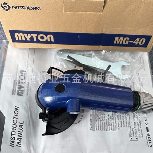 日东工器NITTO打磨机L-35RA气动锉AL-55砂带机BB-10B抛光机BB-20